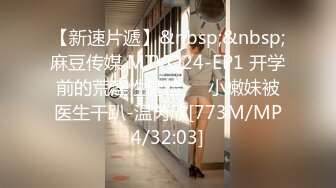 [MP4/282MB]2024-3月萤石云酒店摄像头偷拍 分头小哥各种体位后入性感蜜桃臀女友