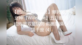 2024震精！推特折磨调教女奴SM大神【迷人的柚子】各种极品嫩妹子被改造成小母狗，舔脚SP毒龙深喉爆肏喝尿各种花样 (3)