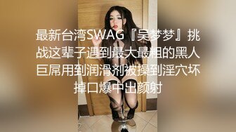 -精彩群P大战 3女3男【水蜜桃希儿】带上姐妹和炮友一起轰趴 欣赏各种做爱姿势 (1)