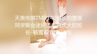 巨乳骚货『李葵』❤最新性爱订阅私拍 与炮友激情做爱 爆奶前后一晃一晃 爆浆内射 高清720P原版 (2)