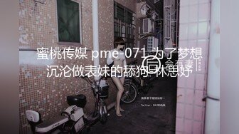 好多人求购的黑GIRL风骚脸性感御姐【冰夏】各种透明情趣露逼露奶骚舞顶胯挑逗 (10)