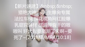 [MP4/ 1.23G]&nbsp;&nbsp;母子乱伦！大奶骚熟女讲述第一次！叫来儿子开操，大肥臀骑在身上，上下猛砸，儿子的小身板