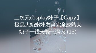 [MP4/ 1.36G] 气质小骚货米拉角色扮演，护士长病床上自慰操逼，无毛粉嫩小穴，骑乘抽插高潮喷水