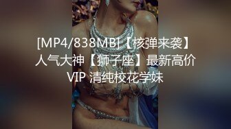 STP24762 无套内射良家美妞，黑丝高跟鞋，带上项圈调情，美女很喜欢吃JB，69舔骚逼，骑乘后入爆插太爽