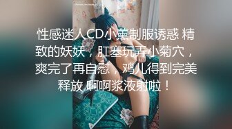 清纯活力花季美少女 五官精致的校花级小妹妹被金主各种啪啪 青春的肉体活力四射 视觉感超强