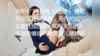 精东影业JD124美少妇被美容师套路奸