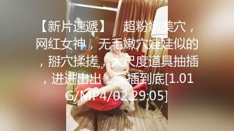 19岁美少女明星颜值长得像周慧敏，刚发育好穿着女仆情趣服被男友无套抽插粉穴强制内射