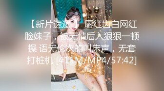 【AV佳丽】性感台湾美女 YoYo 有一个大学老朋友来看她并操她