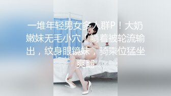 科技园女厕再遇抽电子烟蕾丝粉内绝美小妞 紧窄的粉嫩穴真想摸摸