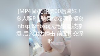 [MP4]牛仔裤妹子在沙发啪啪蹲着口交上位骑坐后入抽插猛操呻吟