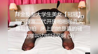 ?清纯少女?甜美清纯幼教肉身贷款OLJK制服表面看起来很乖巧可爱这小巧的身材被大肉棒直接捅到子宫了被干娇喘不止