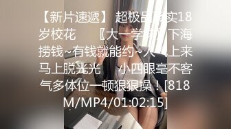 [MP4/ 199M] 贫乳新人粉穴嫩妹炮击自慰激情大秀，微毛美穴炮击快速抽插，用力干死我搞得娇喘连连