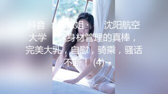 无毛馒头逼骚女跟好姐妹一起4P小哥哥，全程露脸