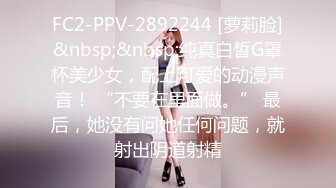 【国产AV首发星耀】麻豆传媒乱伦系列新作MDX241《激情做爱双飞亲妹妹》淫乱家庭实录 操翻姐妹花 高清720P原版