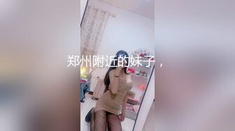 高颜大奶美女吃鸡啪啪跟你做爱好有感觉小身材不错被多姿势猛怼操的骚叫连连