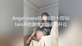 极品反差婊 可爱小美女与炮友车震，清纯极品颜值，些许婴儿肥，叫声淫荡刺激