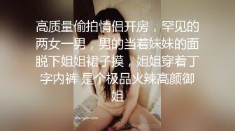 【抖音直播漏点】潮范女装--店主开直播偷拍顾客换衣，美女发现吓飞，十几个顾客中招了，超刺激 (3)