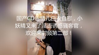 琳达.《大胸美女学防狼反被教练操》.星空无限传媒