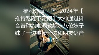 [2DF2]白富美极品性感美少妇寂寞难耐洗澡时被司机偷看后竟直接把他叫进来吃鸡巴啪啪,趴在露天窗户上一字马狠狠干 [MP4/130MB][BT种子]