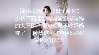 高顔值清純上海妹子,長相甜美可人,無毛白虎粉鮑魚被18cm大JJ抽送,很刺激