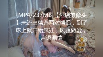 未流出独家资源萤石酒店360偷拍极品女友在宾馆和男友做爱【MP4/232MB】