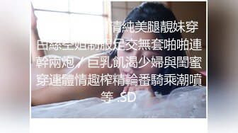 【精东影业】JDMY-003密友，都市男女性爱 第一季 第三集。