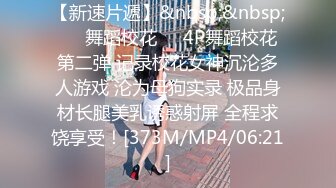 【新片速遞】 2022-7-20【猪肉佬寻欢】酒店约操骚女，再来一炮，舔屌扣穴调情，骑乘位揉着奶子操逼[108MB/MP4/37:47]