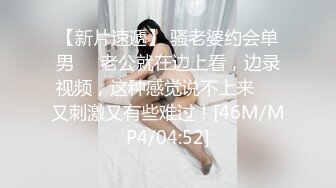 反差婊良家大奶肥臀少妇王素洁性爱视频艳照