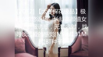 美艳女神杨晨晨最新洗浴激情私拍无内真空揉穴揉胸凸点 花洒喷头对着BB