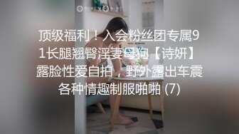 台湾SWAG_sunnyremi_性感女僕粉嫩小穴_肉棒硬生插入