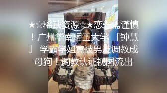 国产AV 糖心Vlog 中秋玉兔满足你的性愿望