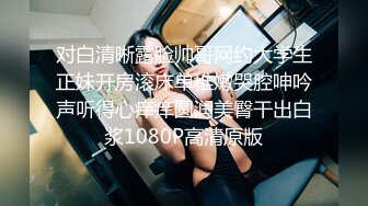 选到个今天刚做的小美女 调情好骚啊 出现两次高潮