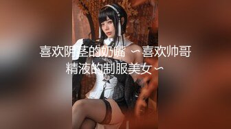 推特顶级女神 『峰不二子』大尺度私拍流出 极品SS校花学妹 无毛美鲍 完美露脸 超级漂亮