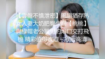 STP15348 美女大学生露出系白虎抖M『再尝一口甜』小木棍自慰 学生制服喷尿 旺仔果冻灌逼