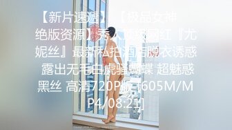 【极品网红学妹】小敏儿 空灵媚眼仙女气质楚楚动人 妹妹特殊的生日礼物 美妙的少女酮体 肉棒献精销魂内射