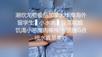 【极品网红美少女】高颜值推特绅士福利女神 布丁大法 JK白丝骚丁嫩妹 阴唇极度诱惑 乳液足丝挑逗 (3