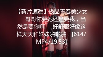 [MP4]粉色奶头甜美少女！很敏感水超多！没扣几下直流白浆，粉嫩无毛美穴