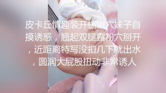 ★☆【顶级性爱❤️核能重磅】★☆约啪大神『好战份子』8月最新付费群私拍 无套爆操极品蜜桃臀喝死女神 镜前跪舔 (2)