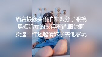 最美尾巴爱好者母狗性女奴❤️肛塞尾巴淫戏调教 肛塞尾巴后入啪啪 粉穴嫩鲍 高清720P原版【极品稀缺❤️全网首发】尾巴爱好者的母狗性女奴❤️肛塞尾巴淫戏调教 甄选肛塞尾巴图集 粉穴嫩鲍 高清720P原版V (9)