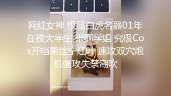 《极品反差??露脸学生妹》外语大学知名公交车痴女，为了求干什么都敢玩，户外露出、吃精、3P样样精通，长相一般但真的骚