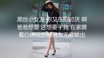 海角社区帅哥和前女友姐姐的乱伦日记❤️在酒店窗边无套后入姐姐，姐姐说想让路人都看到我们做爱[MP4/396MB]