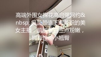 韩国淫妻博主yesyo（요년_yobitch）onlyfans高清原档资源合集【152V】 (7)