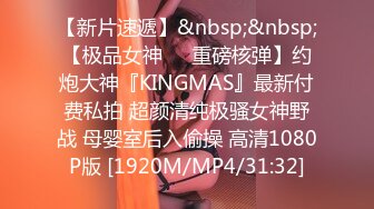 [MP4/ 600M] 新来的宝贝女人，全程露脸性感好身材，玩的就是嗨皮，掰开逼逼给狼友看特写