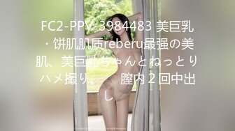 91制片厂 91YCM048 美女代驾保操护航 坏坏