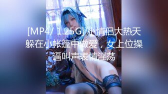 [2DF2]混血大眼小仙女 沉迷男友的j8无法自拔，舔了又舔玩了又玩最后一滴不剩全部吃完 [MP4/166MB][BT种子]