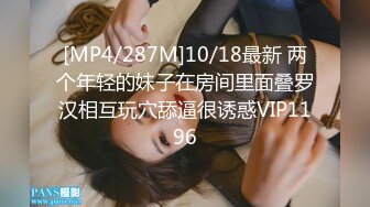 [MP4/ 1.09G] 绿帽老公带着漂亮老婆参加淫乱的3P派对完美露脸