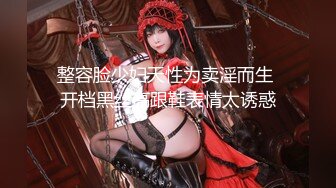 性视界新作XSJ-158-《撸顶记》韦小宝刺杀鳌拜-芯萱