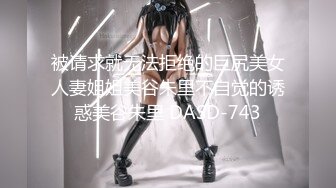 -夜总会高清厕拍诸多坐台美逼 貌似有个金发老外美女