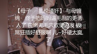 【唯美猎奇】上海第四爱情侣「MeiMei」OF调教私拍 训练男朋友成为真正的母狗奴隶【第九弹】(9v) (1)