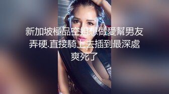 苗条妹子超放得开，无套骑乘大屌还口爆食精